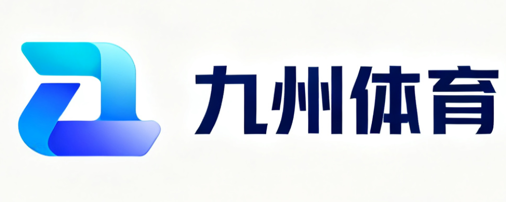 九州体育